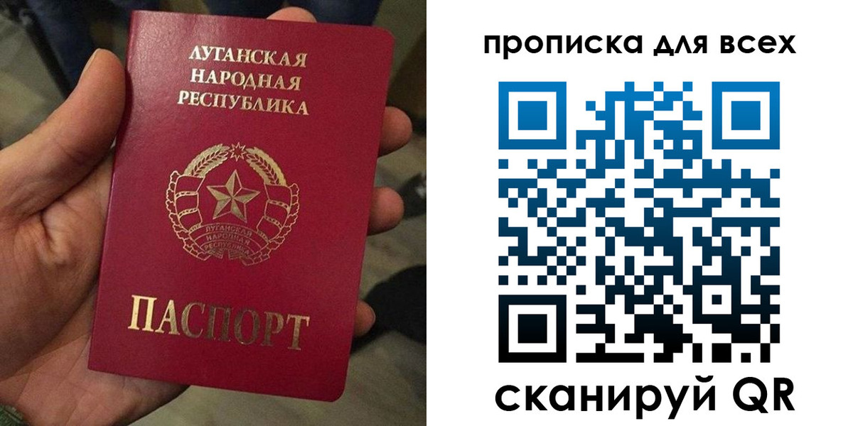 пропишу в квартире в Томске
